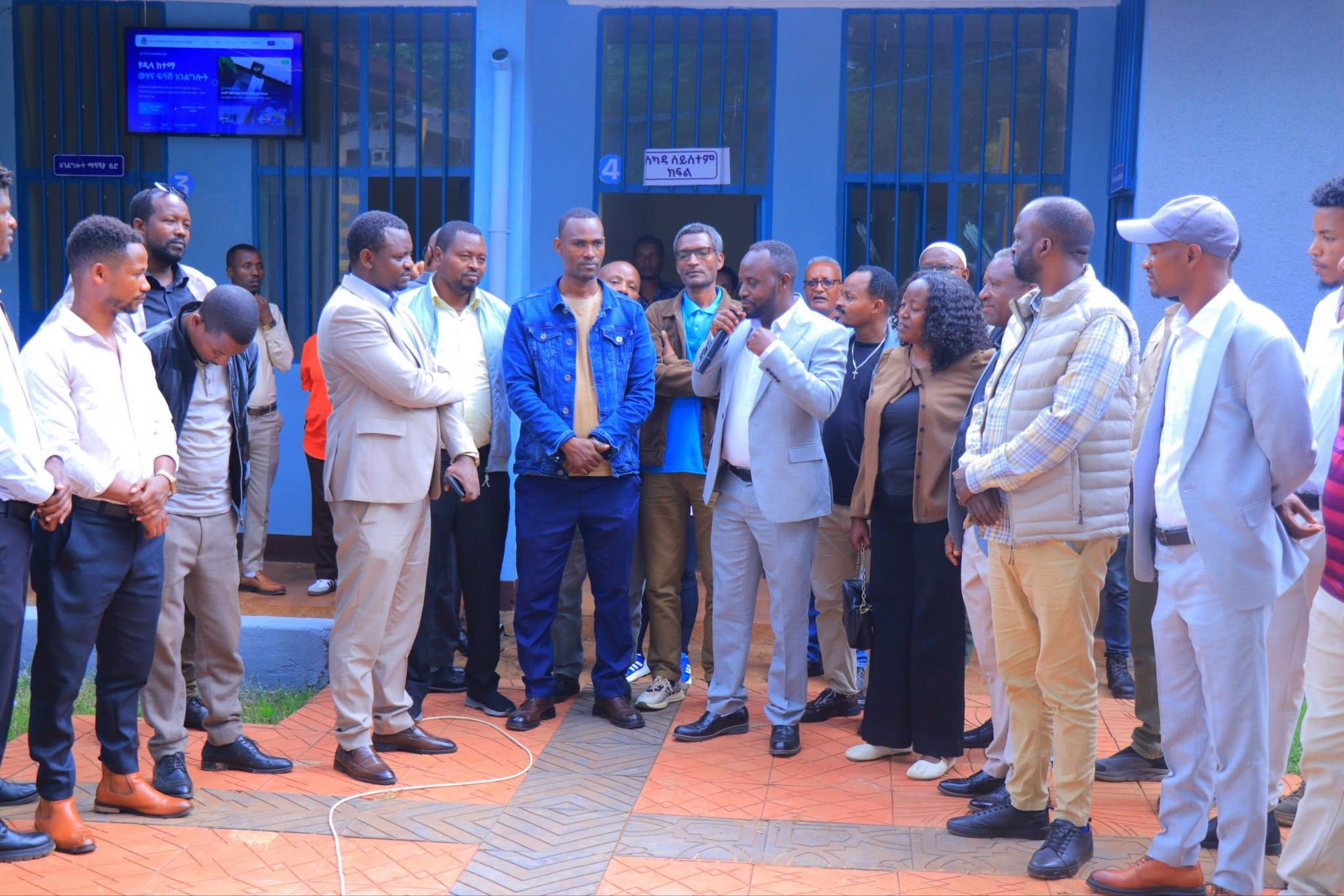 የዲላ ከተማ ውኃና ፍሳሽ አገልግሎት ድርጅት - የዲጂታል አገልግሎት